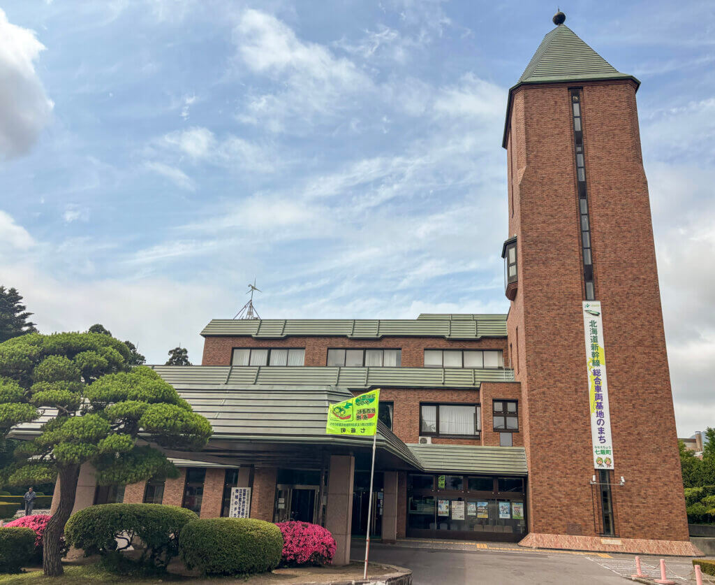 Nanae Town Office can be seen from all over Nanae due to its unique brick tower. Photo by Emily Aldous